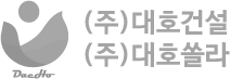 (주)대호쏠라