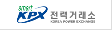 전력거래소